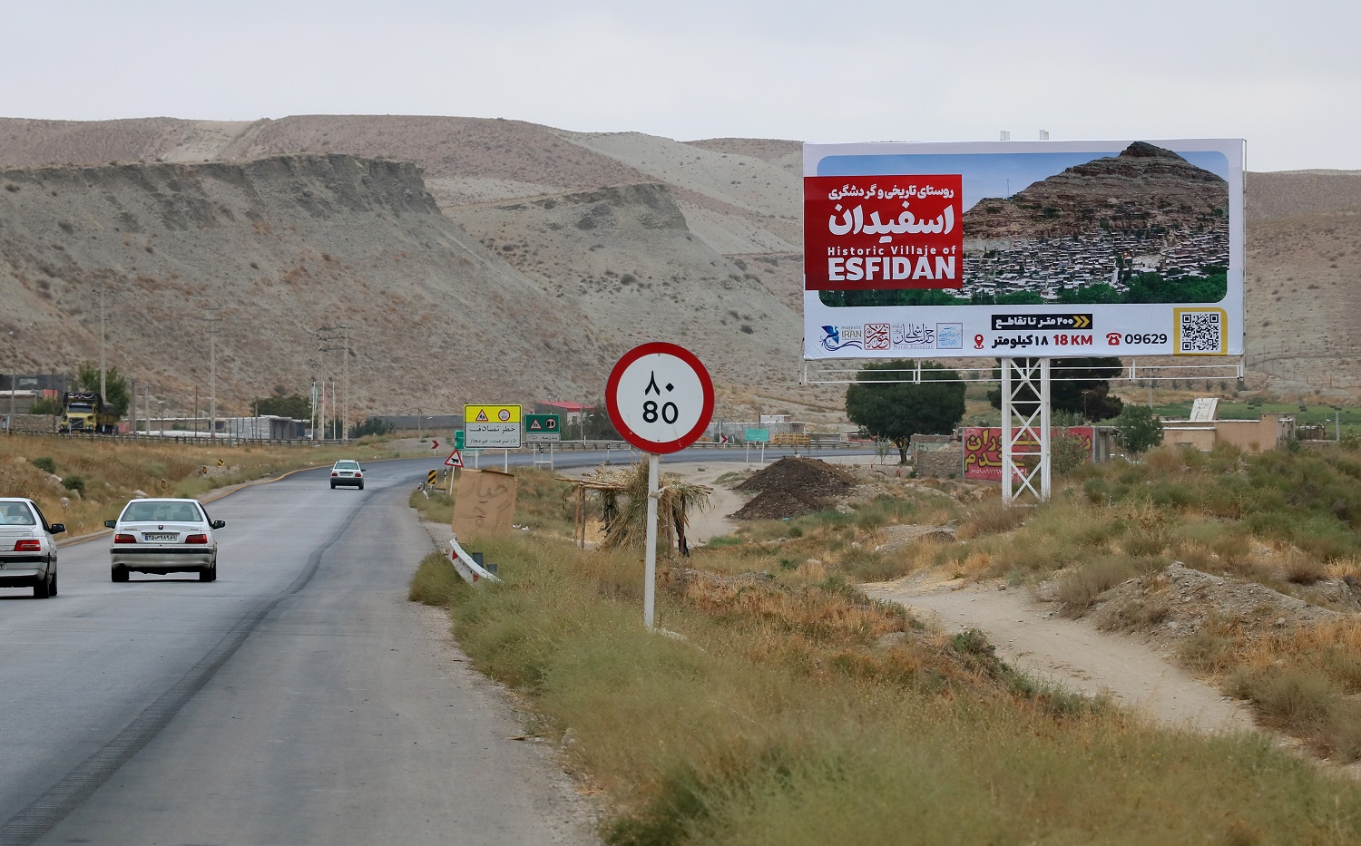 نصب تابلوهای متحدالشکل راهنمای گردشگری در خراسان شمالی