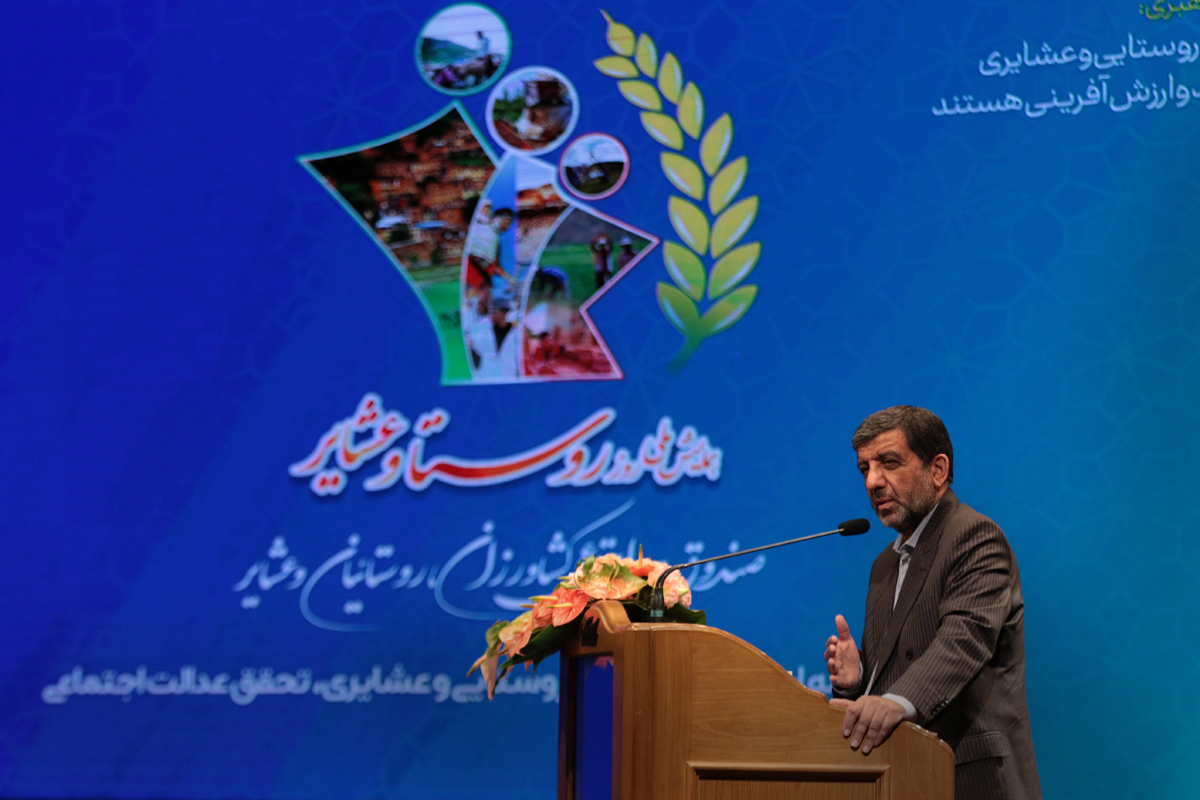 همایش روز ملی روستاییان و عشایر (1)