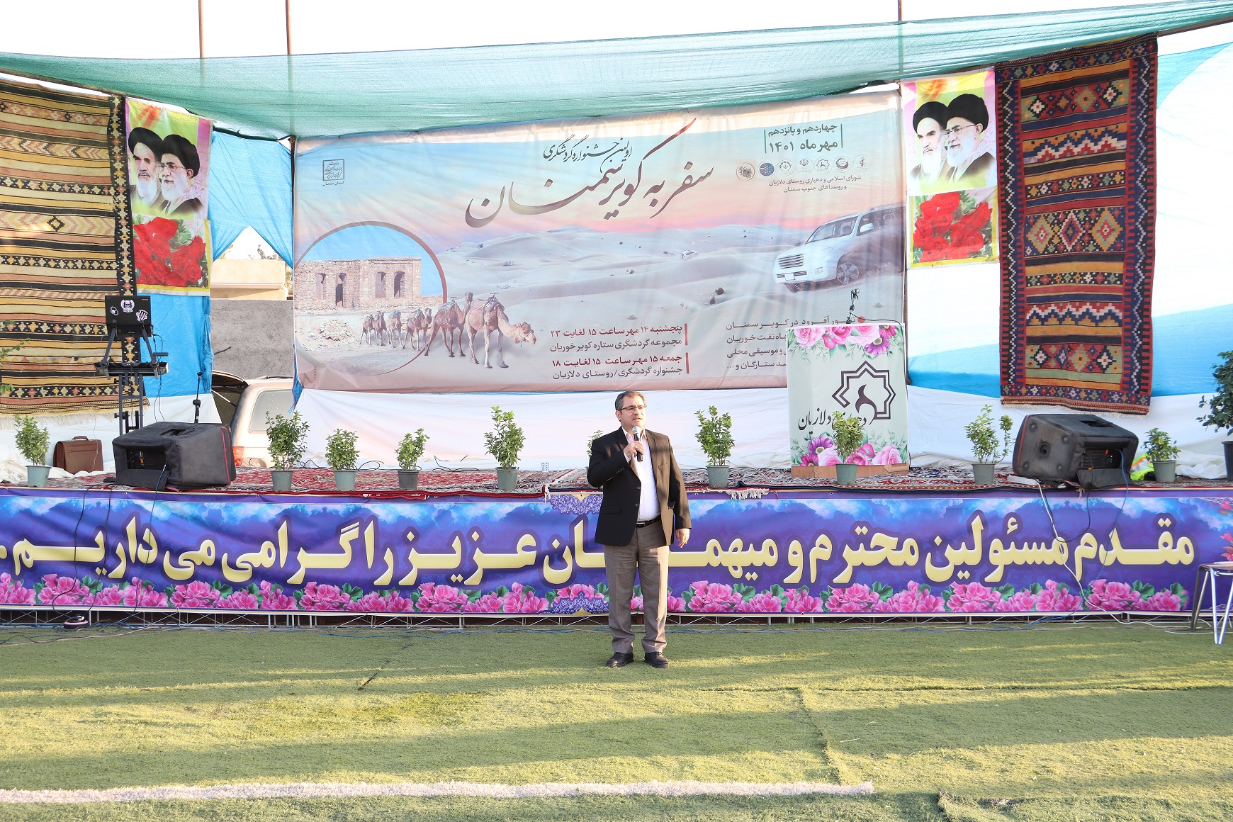 جشنواره گردشگری سفر به کویر سمنان در برندسازی ظرفیت کویر استان موثر است