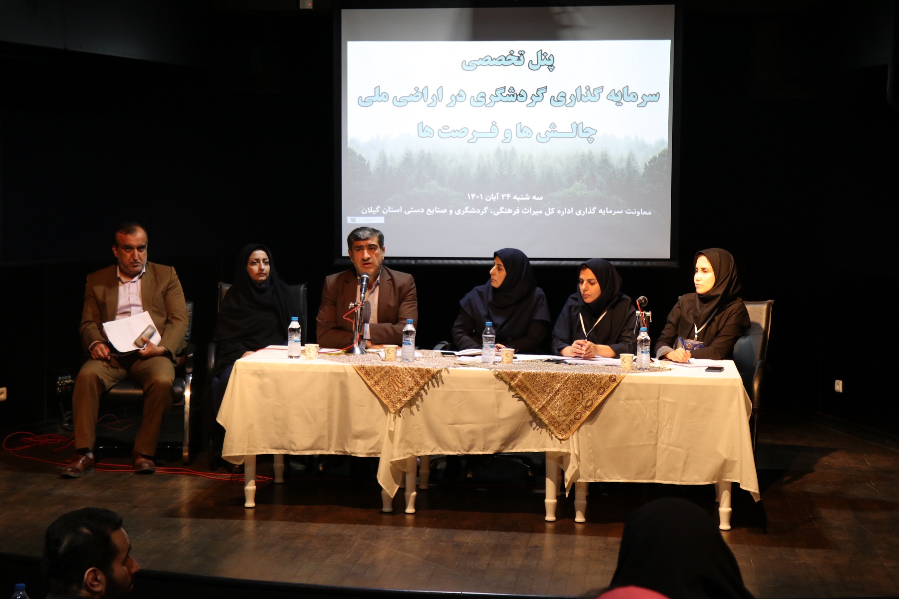 برگزاری دو پنل تخصصی در اولین روز از نمایشگاه فرصت‌های سرمایه‌گذاری گردشگری استان گیلان