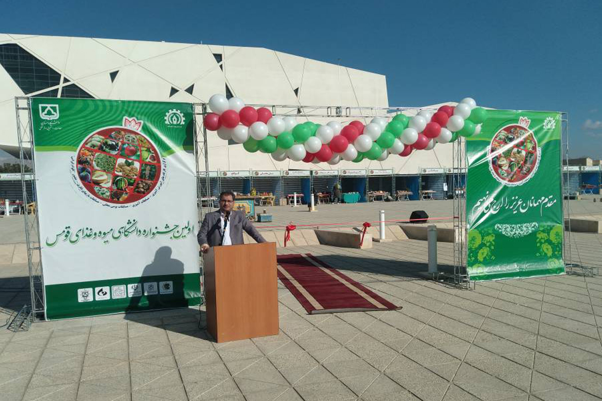 افتتاح اولین جشنواره دانشگاهی میوه و غذای قومس در دانشگاه سمنان