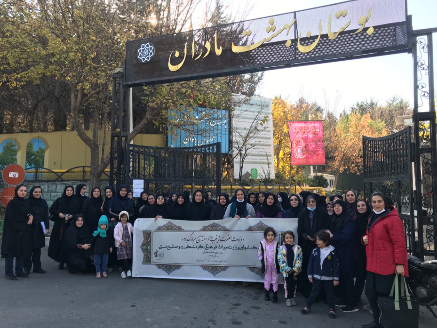 جشن ولادت حضرت زینب (س) در بوستان بهشت مادران برگزار شد