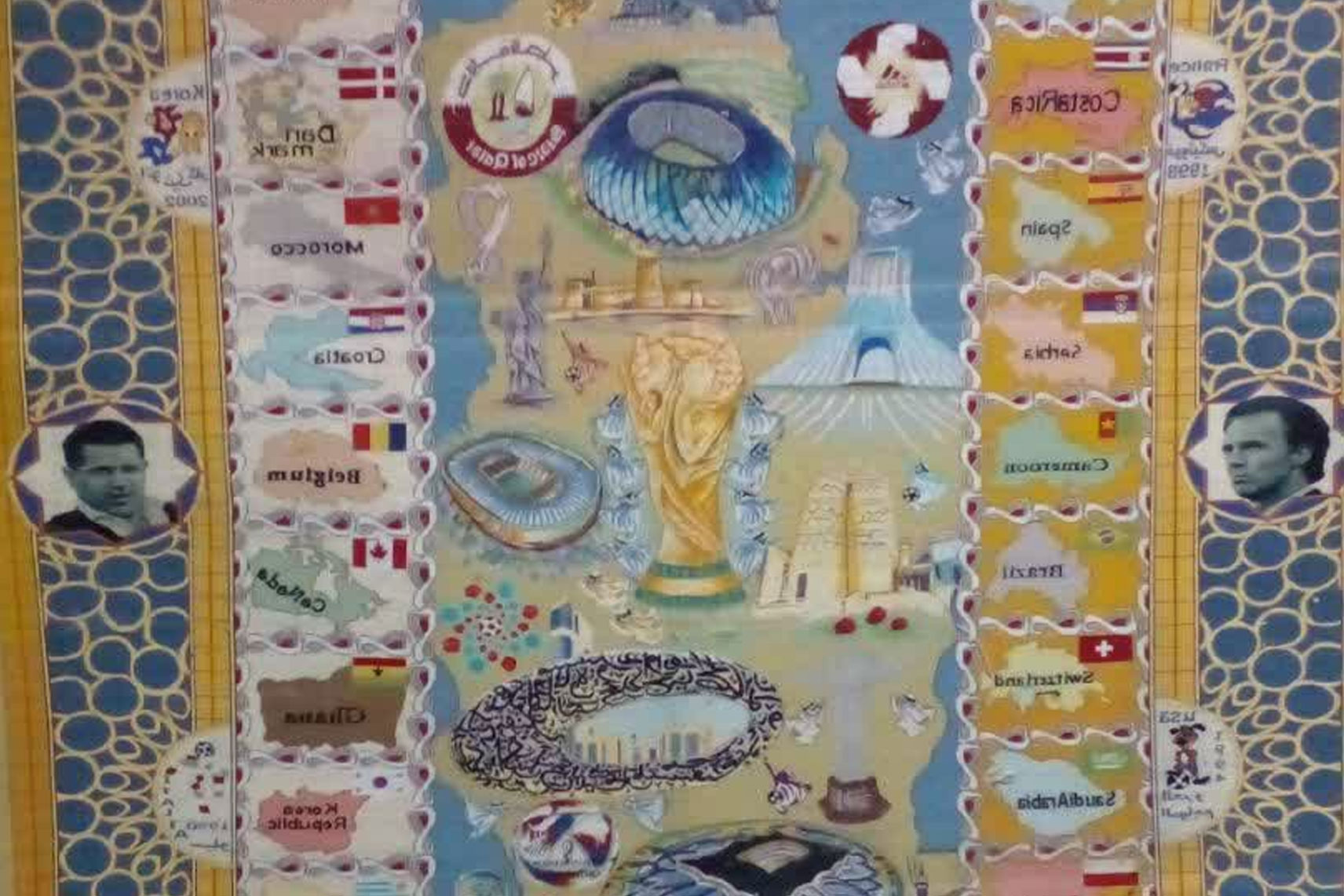 بافت فرش جام جهانی 2022 قطر به دست هنرمندان سمیرمی