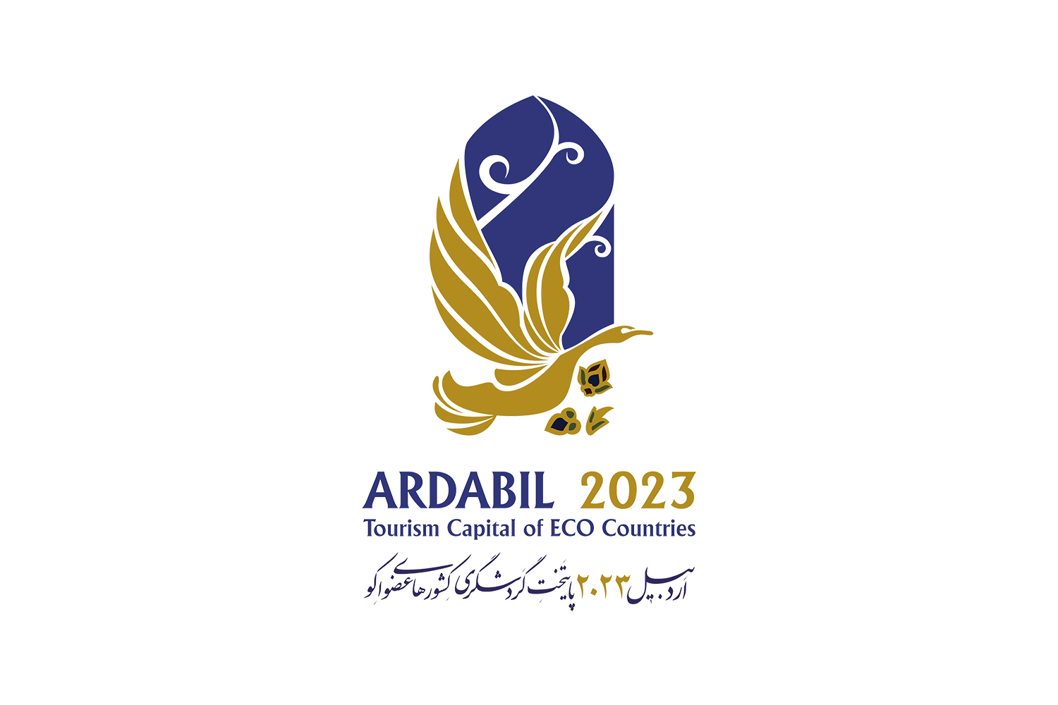 اردبیل 2023، پایتخت گردشگری کشورهای عضو اکو