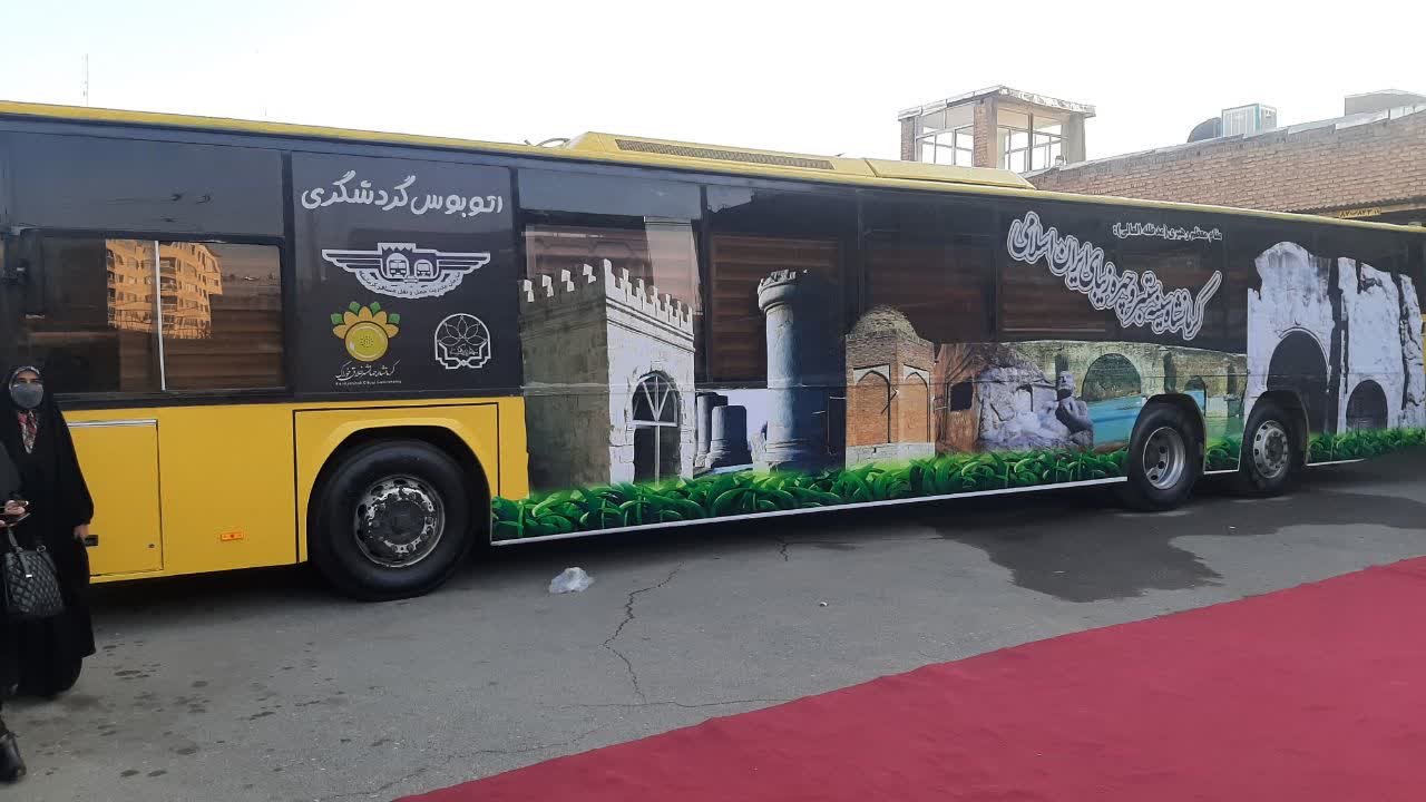 اتوبوس‌های گردشگری کرمانشاه رونمایی شدند