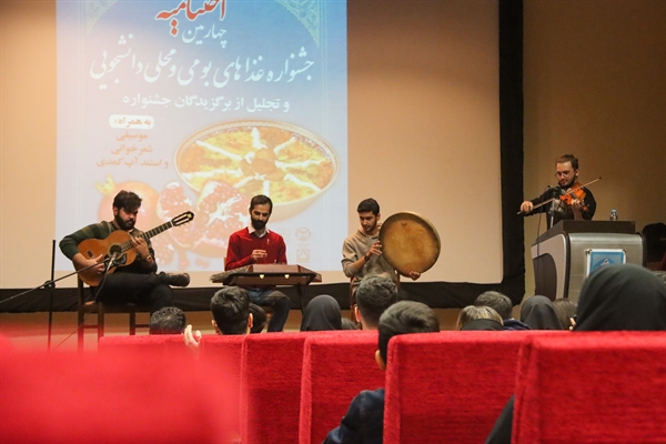 برگزاری جشن شب یلدا برای دانشجویان دانشگاه دولتی زنجان