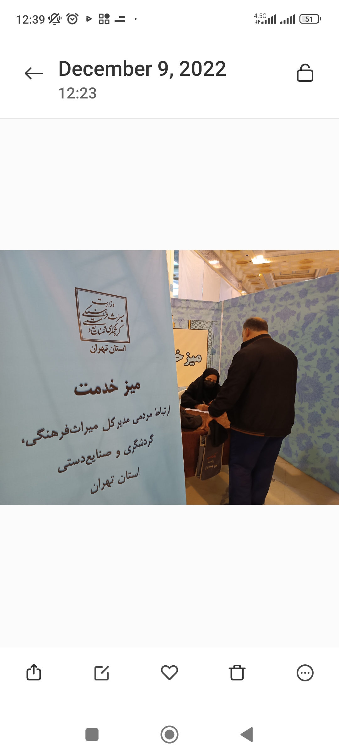 سوالات صنایع‌دستی شهروندان در نماز جمعه تهران پاسخ داده شد