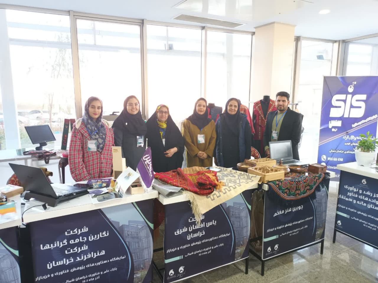 حضور صنعتگران خراسان شمالی در نمایشگاه دستاوردهای پژوهش، فناوری و فن‌بازار