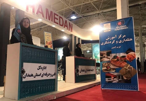 دستاوردهای گردشگری همدان در نمایشگاه بین‌المللی تهران ارائه می‌شود
