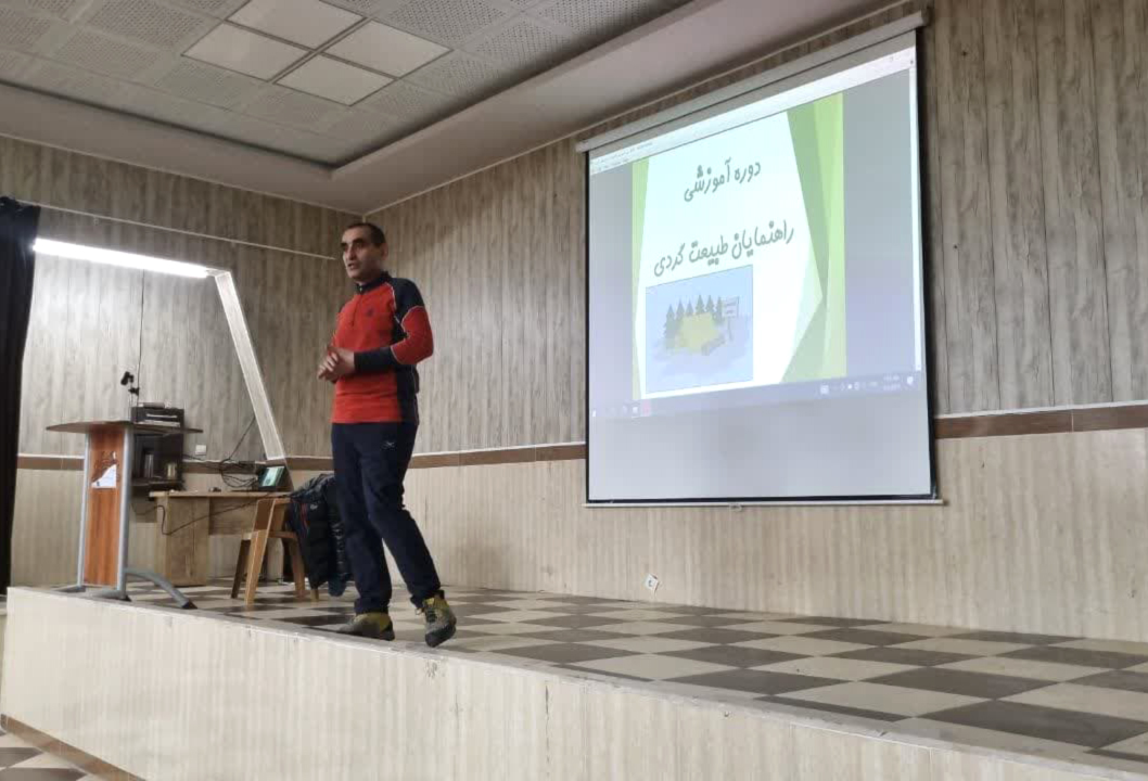 کارگاه تخصصی گردشگری طبیعت در بانه کردستان برگزار شد