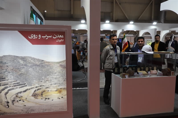 اولین معدن گردشگری ایران را در نمایشگاه گردشگری تهران ببینید