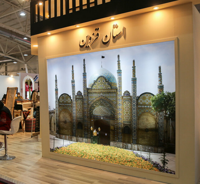 قزوین در نمایشگاه گردشگری تهران میزبان سرمایه‌گذاران می‌شود