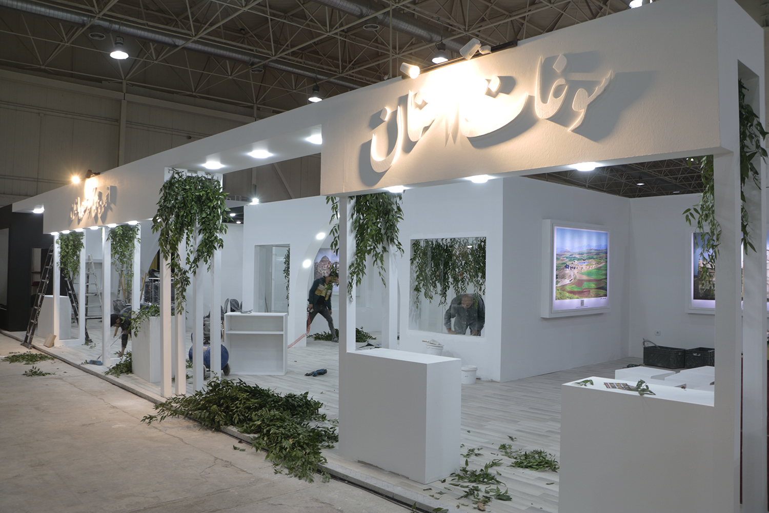 مراحل آماده‌سازی غرفه آذربایجان غربی در نمایشگاه تهران