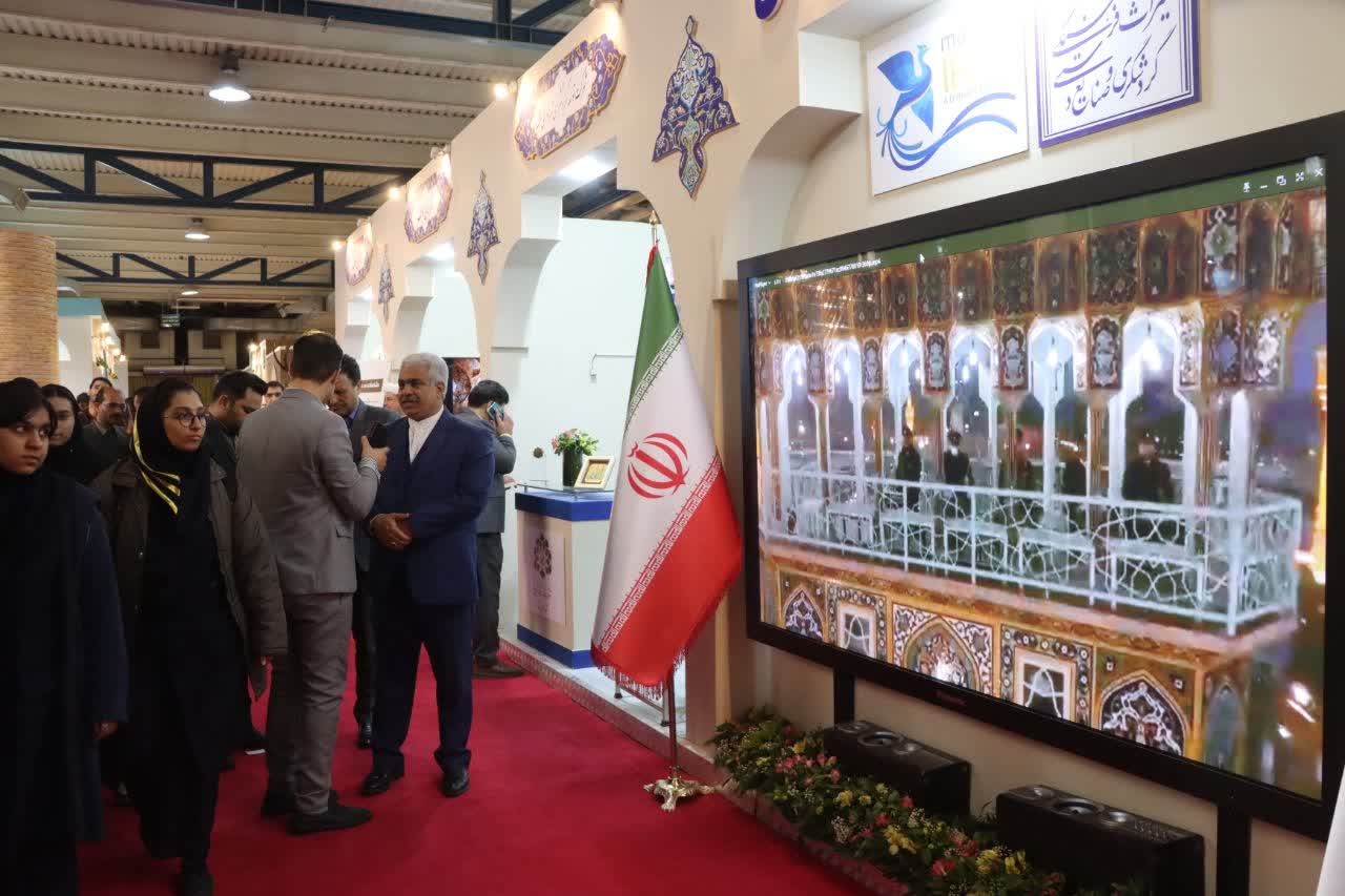زنجیره اقتصاد زیارت خراسان رضوی در نمایشگاه گردشگری تهران معرفی می‌شود