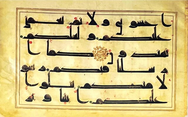 نمایش دو نسخه از قرآن کریم برای نخستین بار در موزه ملک