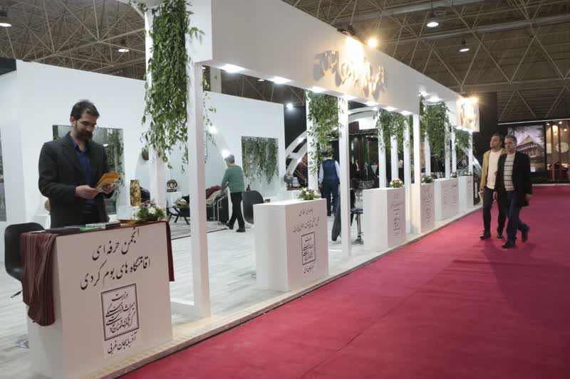 معرفی ظرفیت‌های سرمایه‌گذاری منطقه آزاد ماکو در نمایشگاه تهران