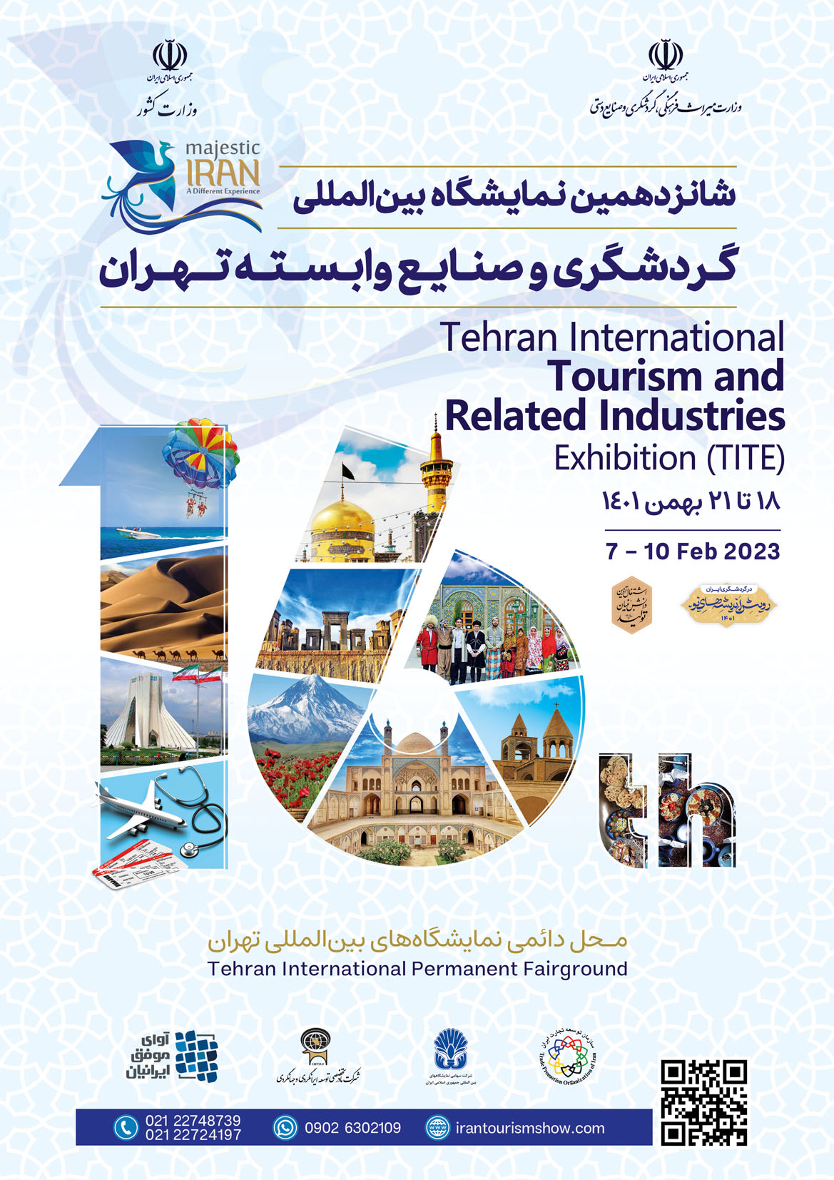 هنرمندان و فعالان گردشگری اصفهان در نمایشگاه حضور دارند/ 2200 متر غرفه نمایشگاهی یکپارچه برای نصف جهان