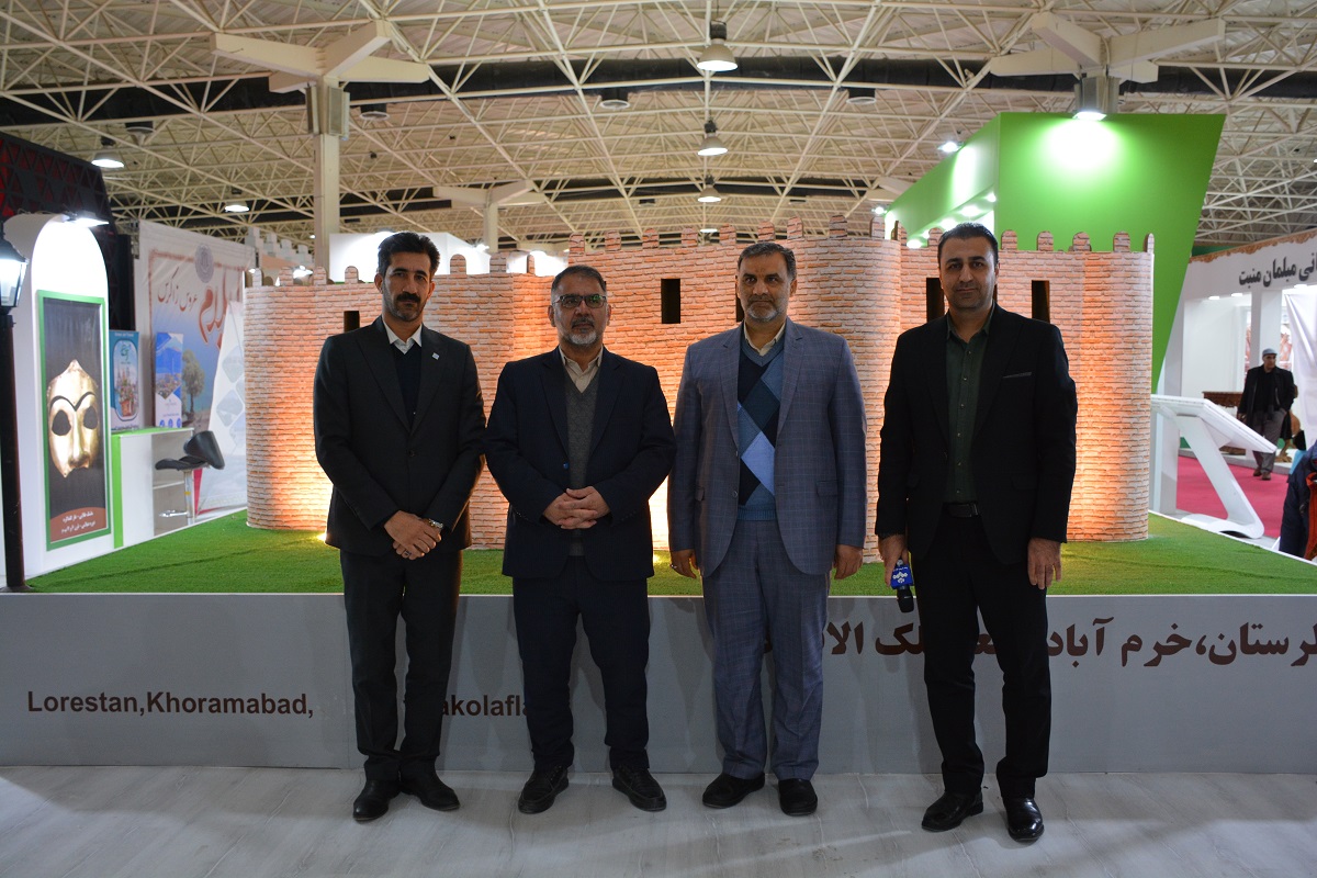 بازدید استاندار از غرفه لرستان در شانزدهمین نمایشگاه بین المللی گردشگری تهران