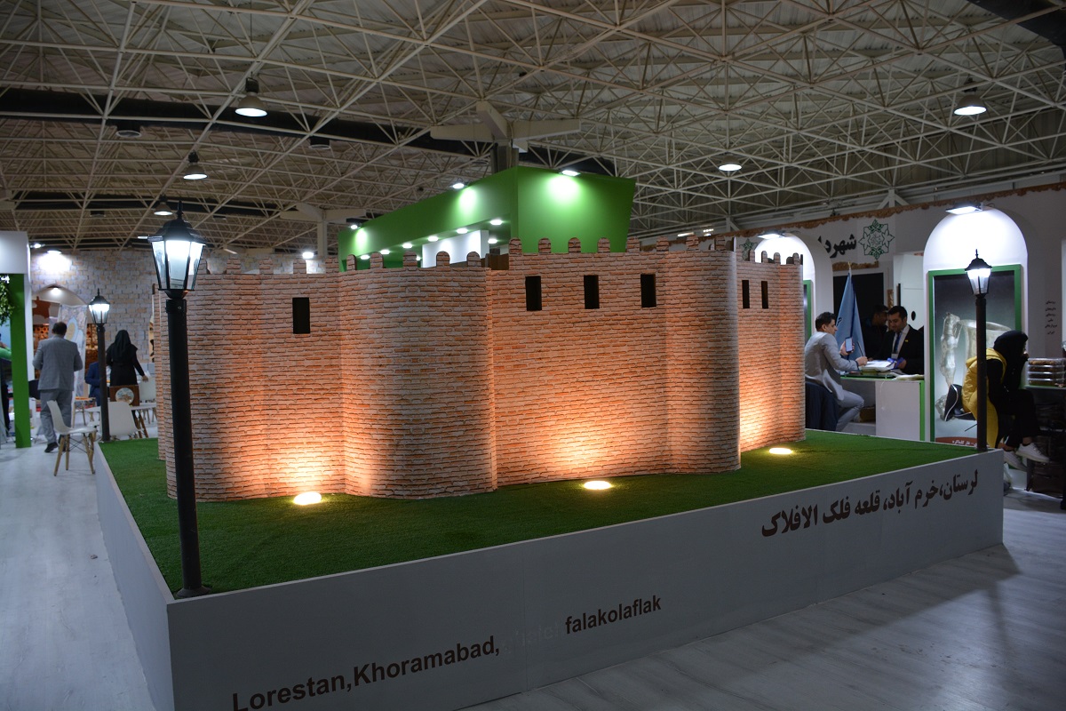 گذری بر حضور استان لرستان در نمایشگاه بین‌المللی گردشگری و صنایع وابسته در تهران
