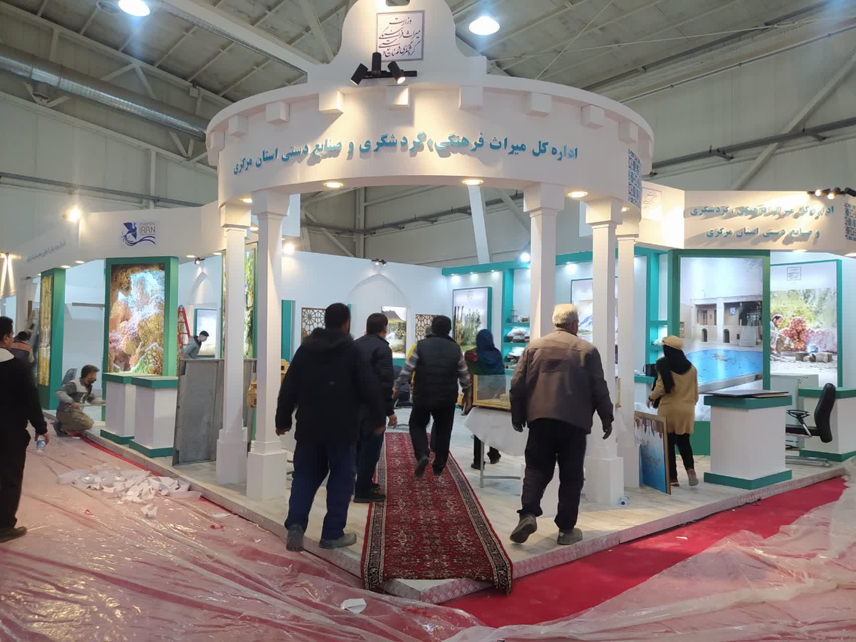 تدارک ویژه استان مرکزی برای حضور در شانزدهمین نمایشگاه بین‌المللی گردشگری تهران