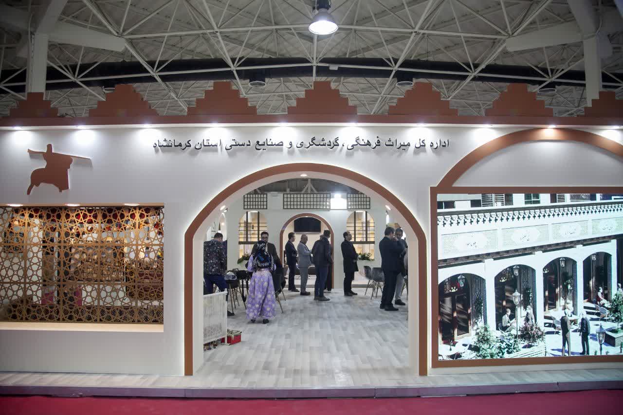 ۶۵ فرصت سرمایه‌گذاری کرمانشاه در نمایشگاه گردشگری معرفی می‌شود