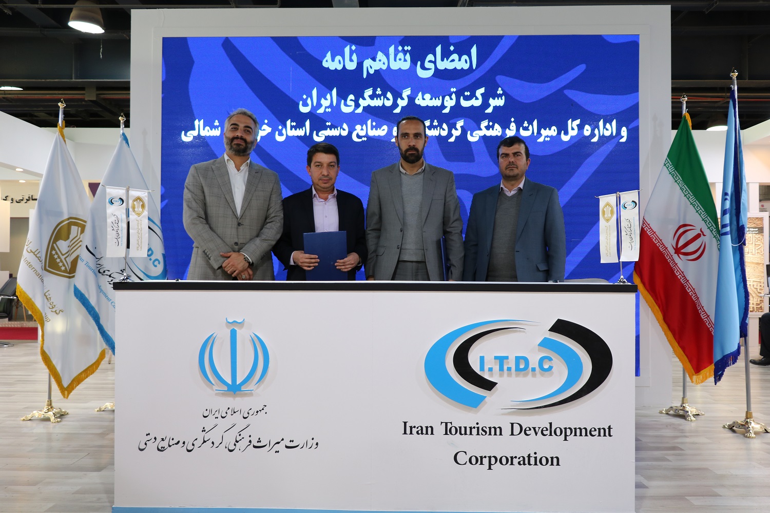 تأسیس شرکت توسعه گردشگری ایران در خراسان شمالی