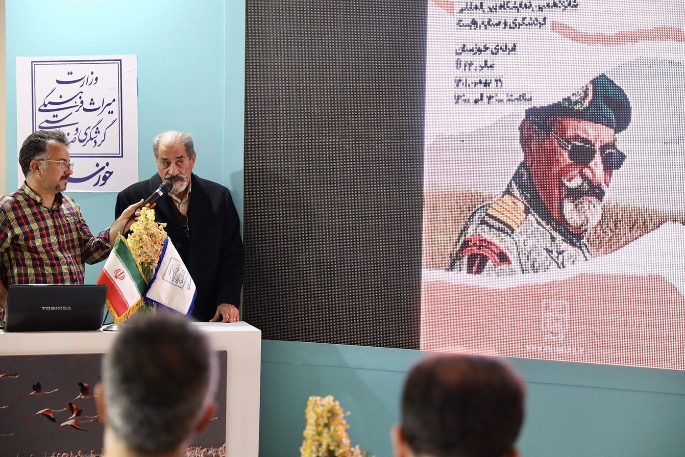 نشست بازگویی خاطرات دوران دفاع مقدس در نمایشگاه گردشگری و صنایع وابسته تهران