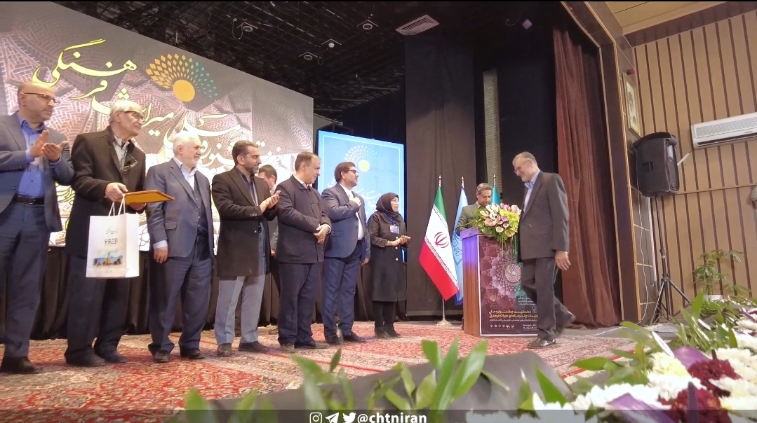 افتتاحیه نخستین جشنواره ملی تولیدات چندرسانه‌ای میراث‌فرهنگی در یزد