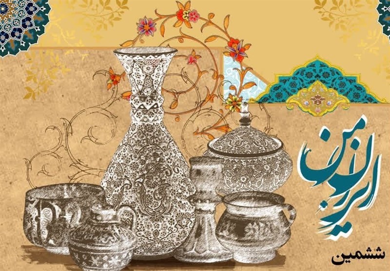 برگزاری سلسله نمایشگاه های صنایع‌دستی «ایران من» در سراسر کشور