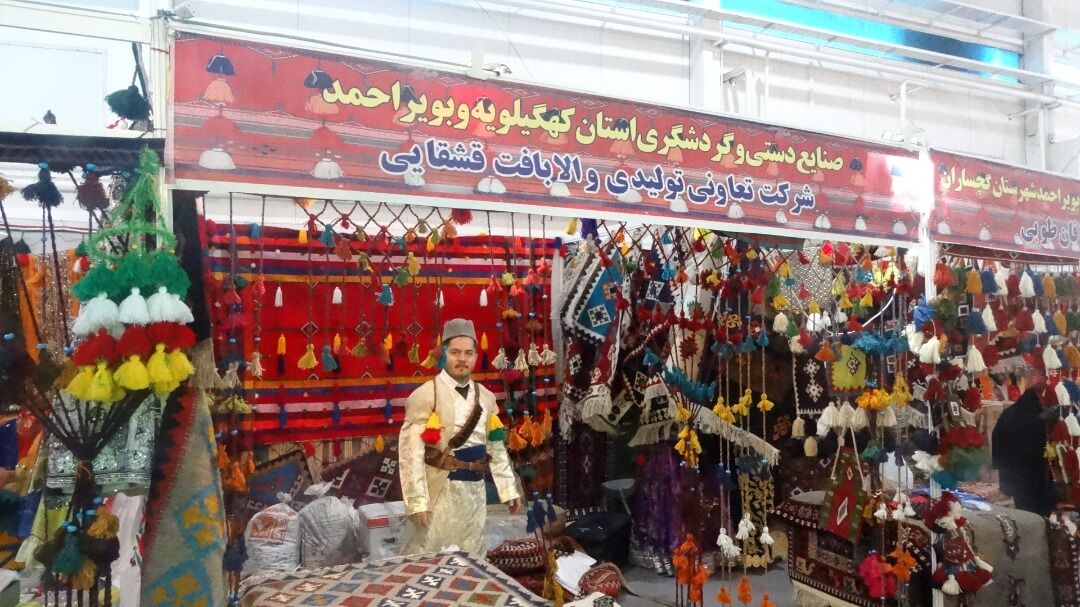 نمایشگاه صنایع‌دستی نوروزی در یاسوج افتتاح می‌شود