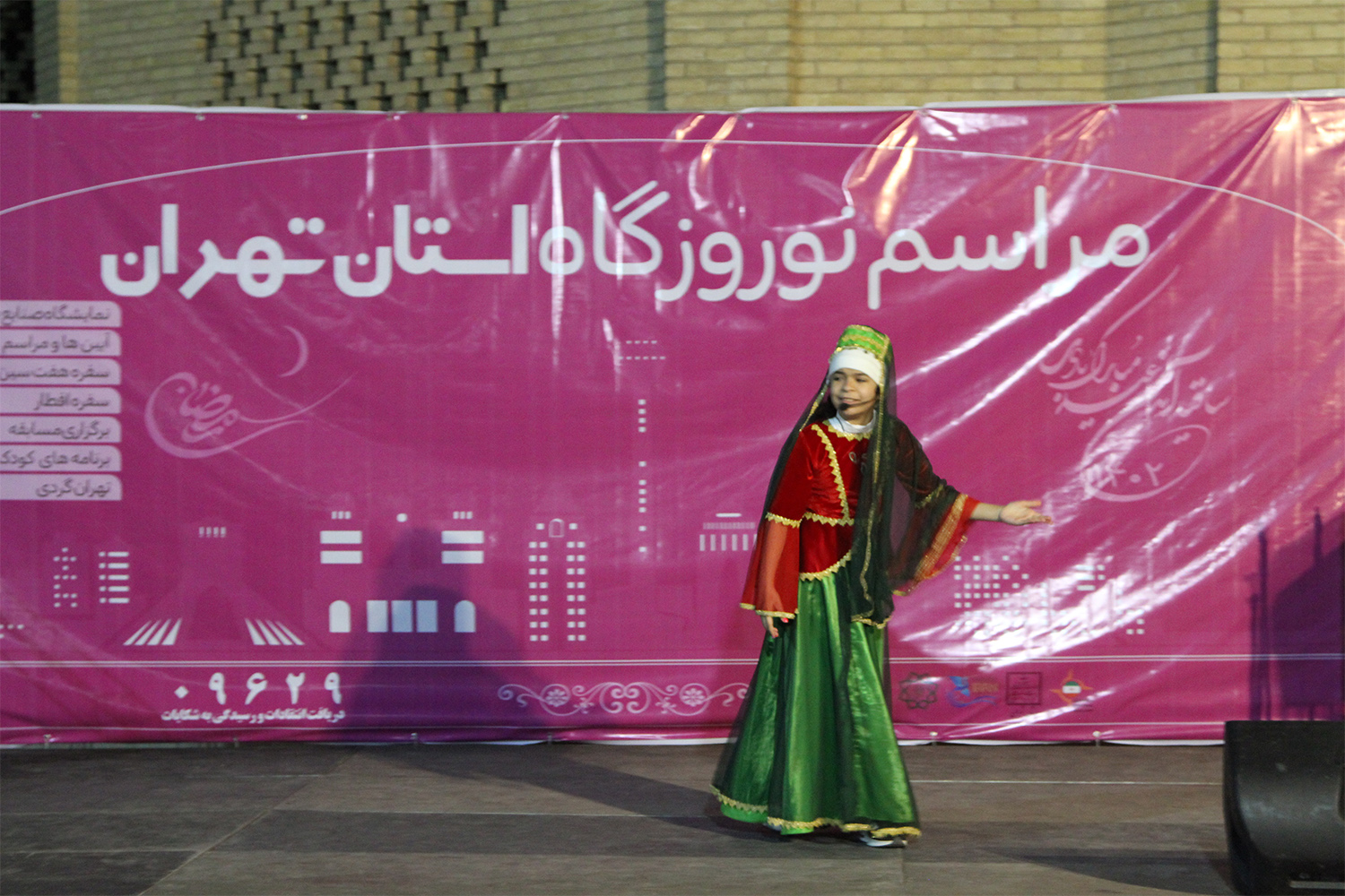مراسم شاهنامه خوانی در نوروزگاه تهران