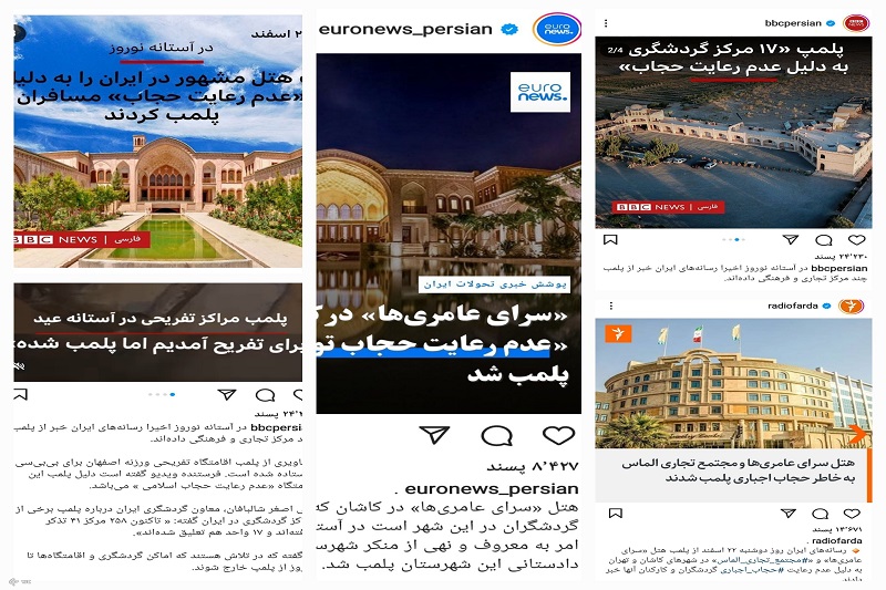 تلاش معاندان برای ضربه‌ زدن به صنعت گردشگری ایران