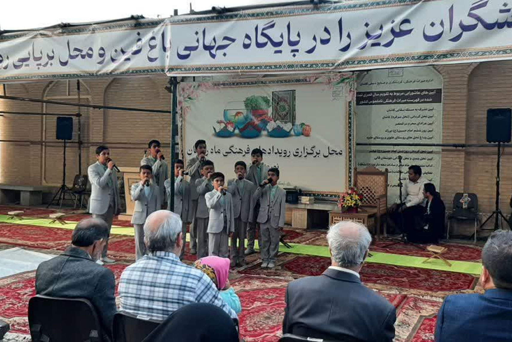 برگزاری آیین‌های سنتی ماه مبارک رمضان در قالب نوروزگاه شهرستان کاشان