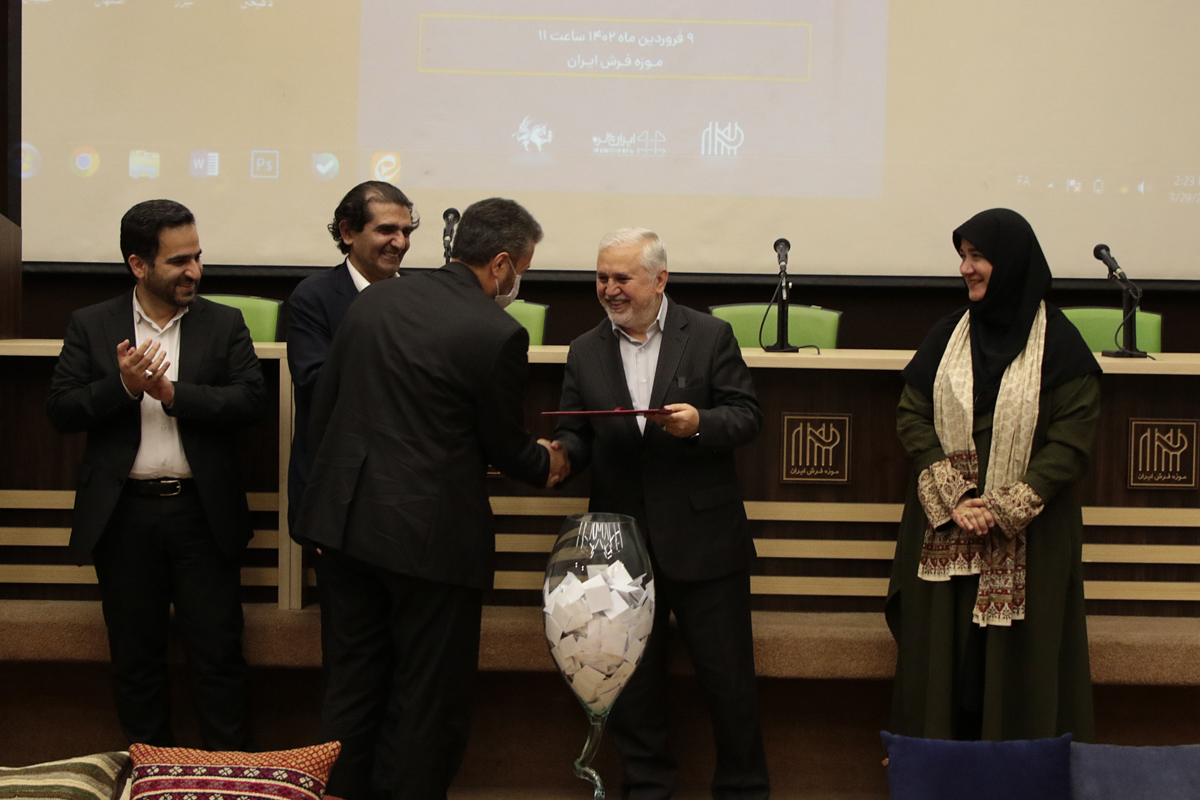 مراسم اختتامیه رویداد نمایش گزیده فرش های اصیل ایرانی در موزه فرش