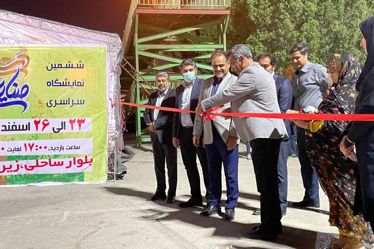 افتتاح ششمین نمایشگاه ملی صنایع‌دستی در بندرعباس