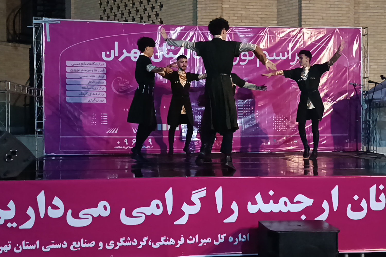 جشنواره اقوام ایرانی در موزه آبگینه