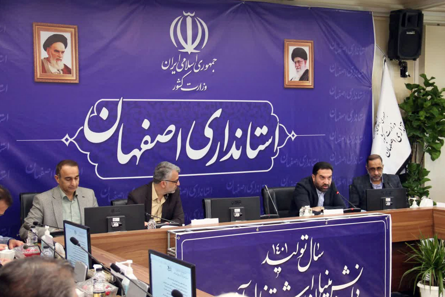 خدمات‌رسانی 13 کمیته به گردشگران در اصفهان هم‌زمان با نوروز 1402
