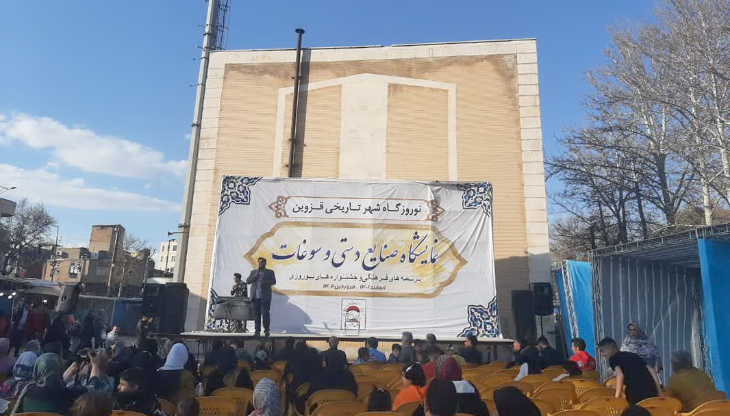 اجرای جنگ شادی در جشن نوروزگاه دولتخانه صفوی
