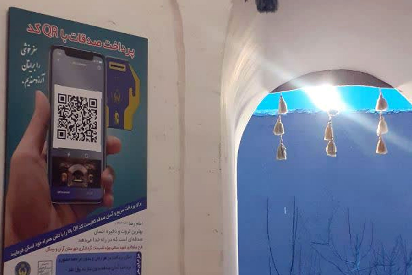 اجرای طرح نیکوکاری شهید سنایی در تأسیسات گردشگری شهرستان آران و بیدگل