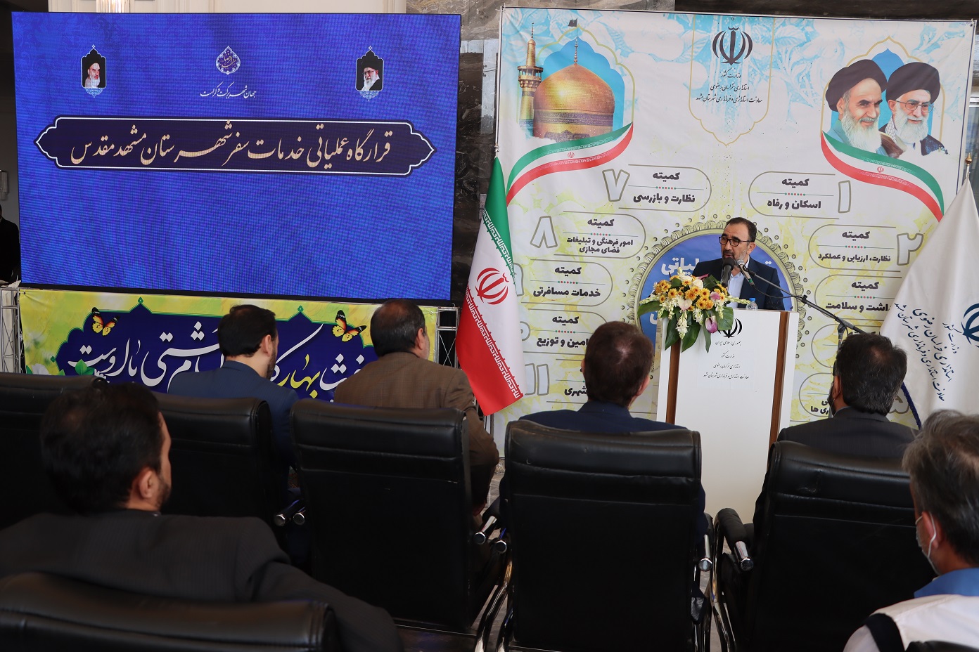 آغاز فعالیت قرارگاه عملیاتی خدمات‌رسانی به زائران نوروز 1402 در مشهد