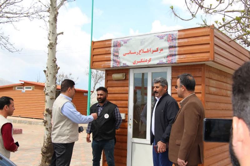 برگزاری نوروزگاه یک‌روزه در شهرستان چوار استان ایلام 