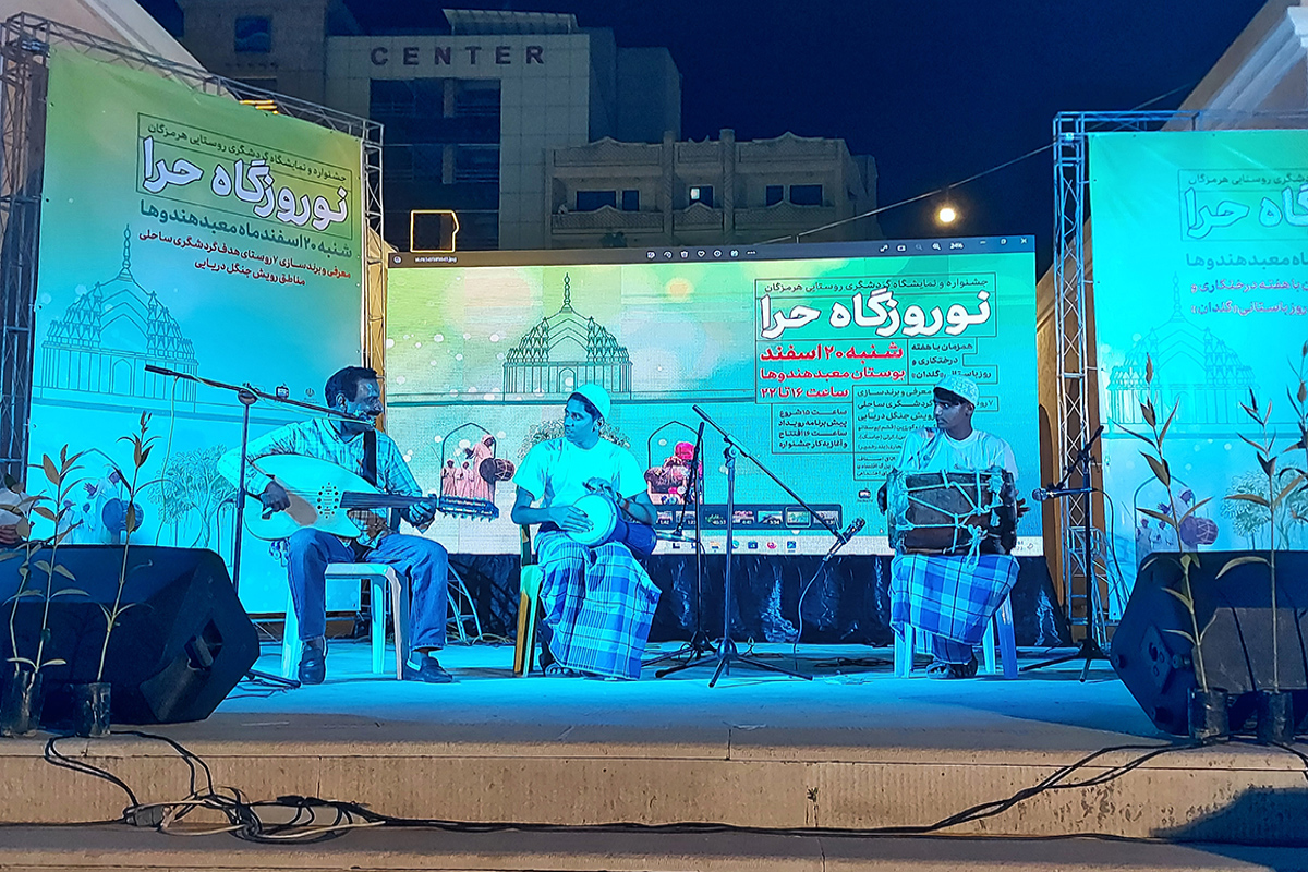 جشنواره یک‌روزه «نوروزگاه حرا» در بندرعباس برگزار شد