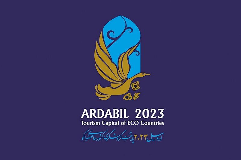 «دارالامان» آماده برگزاری رویداد «اردبیل 2023» می‌شود