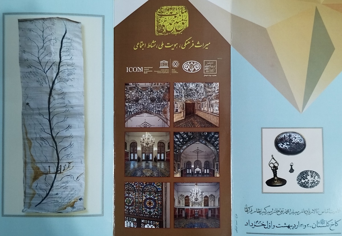تالار یادمان امیرکبیر با حضور قائم‌مقام وزیر میراث‌فرهنگی در کاخ گلستان افتتاح می‌شود
