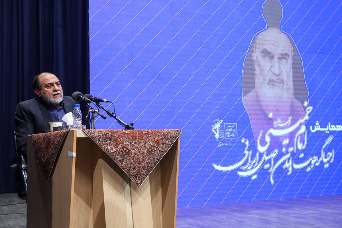 همایش «امام خمینی (ره)، احیاگر هویت و تمدن اصیل ایرانی» در وزارت میراث‌فرهنگی برگزار شد