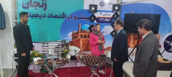 ارائه محصولات صنایع‌‌دستی و فرصت‌های سرمایه‌گذاری زنجان در نمایشگاه بین‌المللی توانمندی‌های صادراتی اکسپو 2023