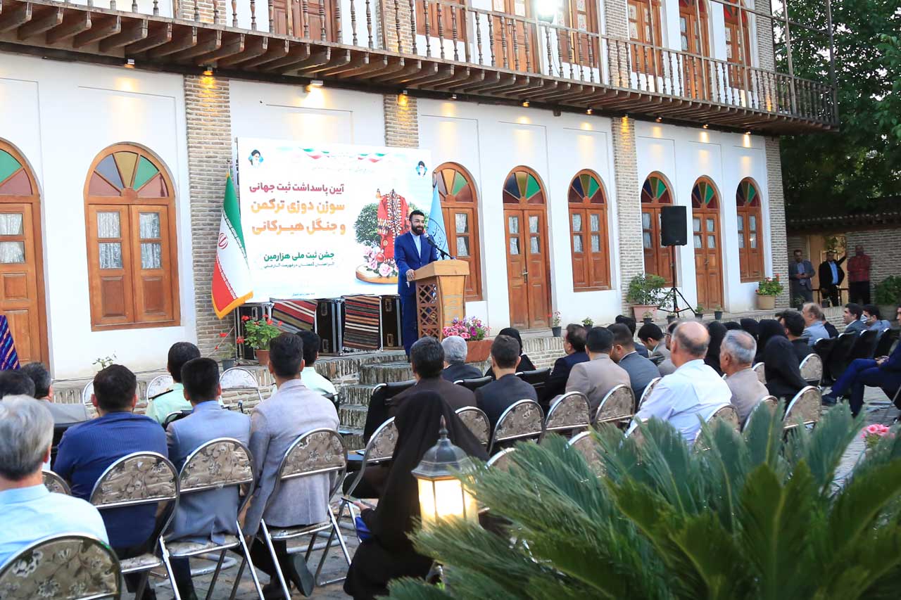 جشن ثبت جهانی دو اثر و ثبت ملی هزارمین اثر استان گلستان برگزار شد/ نیازمند بازنگری و تسهیل‌گری در قوانین میراث‌فرهنگی هستیم