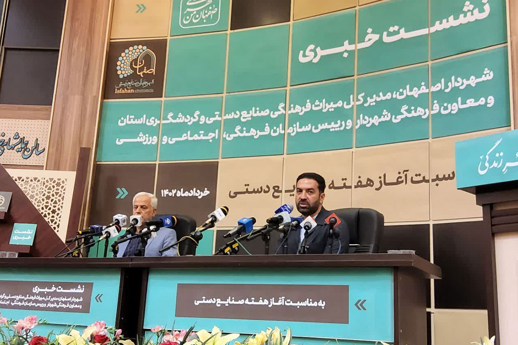 بیست و دومین نمایشگاه ملی صنایع‌دستی در اصفهان برپا می‌شود