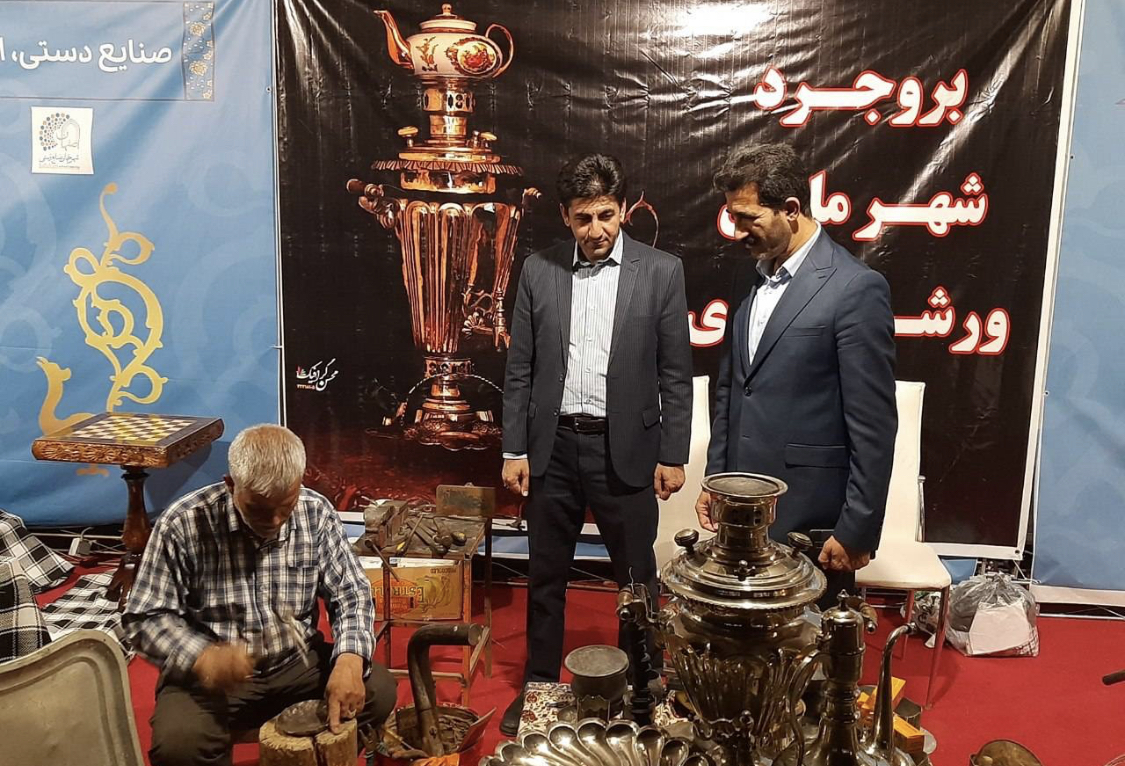 حضور 2 هنرمند شاخص لرستان در نمایشگاه بین‌المللی صنایع‌دستی اصفهان