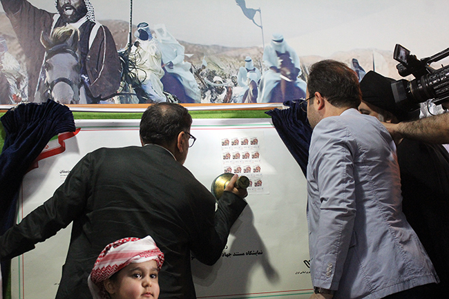 تمبر یادبود نمایشگاه جهاد عشایر عرب علیه انگلیس رونمایی شد